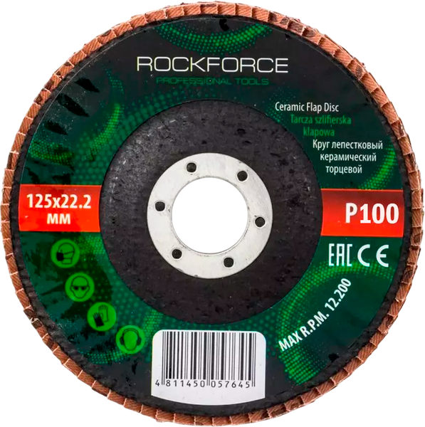 Шлифовальный круг RockForce 49 724 / RF-FD5100H - фото