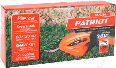 Кусторез аккумуляторный PATRIOT CSH360