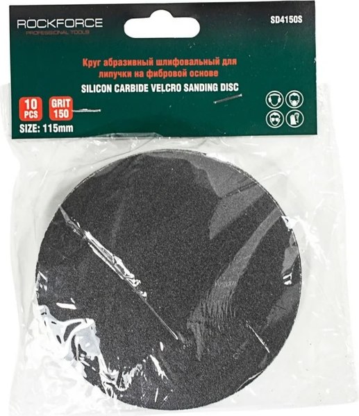Набор шлифлистов RockForce RF-SD4150S - фото