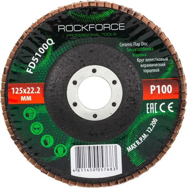 Шлифовальный круг RockForce RF-FD5100Q - фото