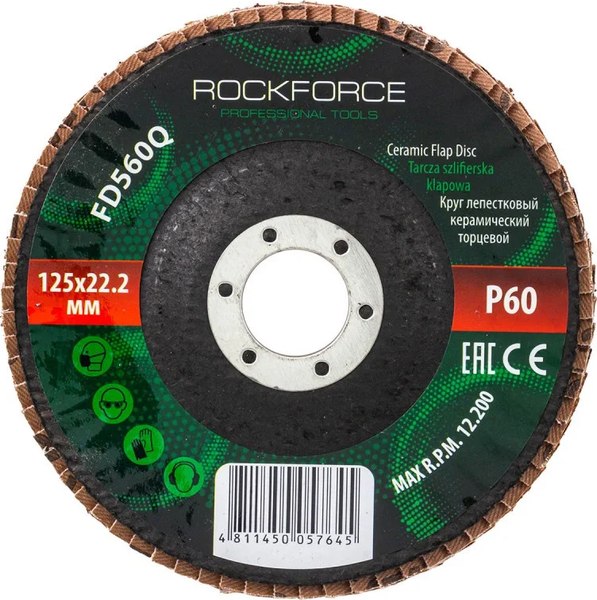 Шлифовальный круг RockForce RF-FD560Q - фото