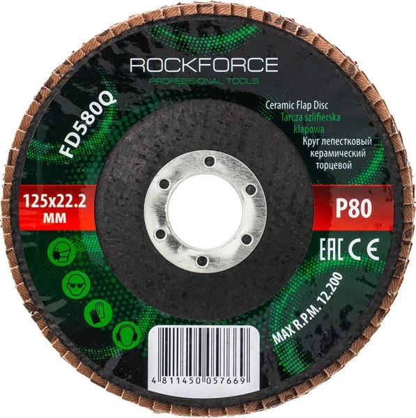 Шлифовальный круг RockForce RF-FD580Q - фото