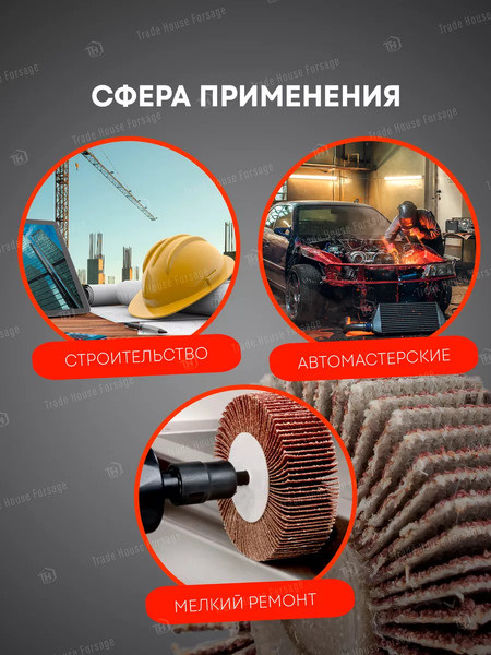 Шлифовальный круг RockForce 52 016 / RF-FD660Р