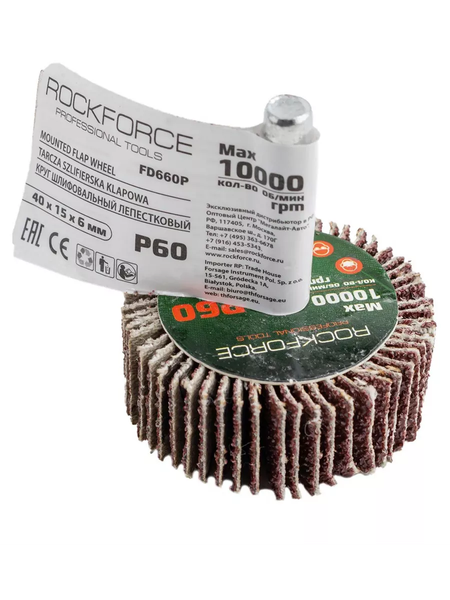 Шлифовальный круг RockForce 52 016 / RF-FD660Р