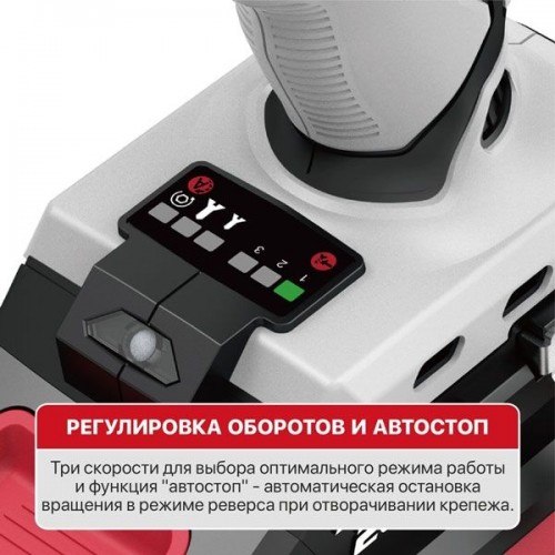 Аккумуляторный шуруповерт P.I.T Impact / PSD20H-230A