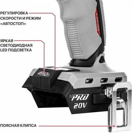 Аккумуляторный шуруповерт P.I.T Impact / PSD20H-230A