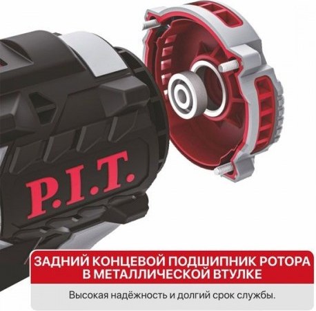 Аккумуляторный шуруповерт P.I.T Impact / PSD20H-230A