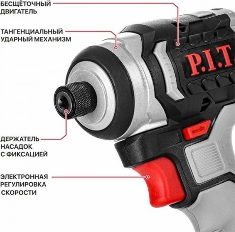 Аккумуляторный шуруповерт P.I.T Impact / PSD20H-230A