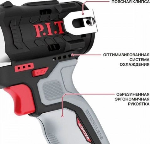 Аккумуляторный гайковерт P.I.T Impact / PIW12K-120A