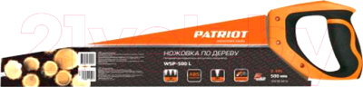 Ножовка PATRIOT WSP-450S - фото