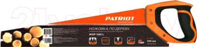 Ножовка PATRIOT WSP-500L - фото