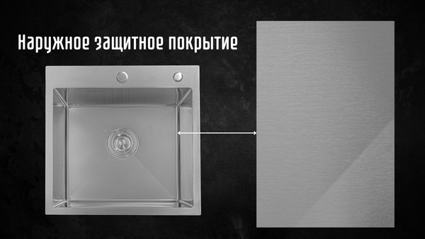 Мойка кухонная Astir Satin 50x50