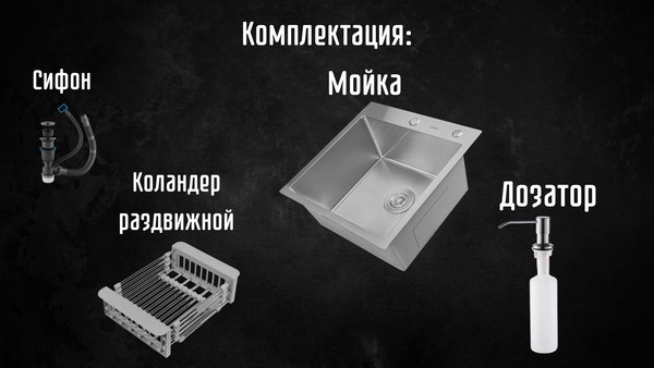 Мойка кухонная Astir Satin 50x50