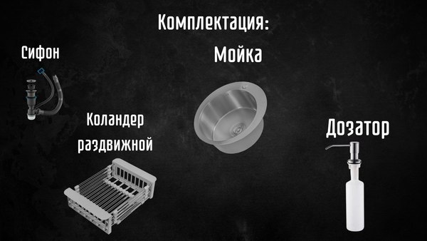 Мойка кухонная Astir Satin 50x50R