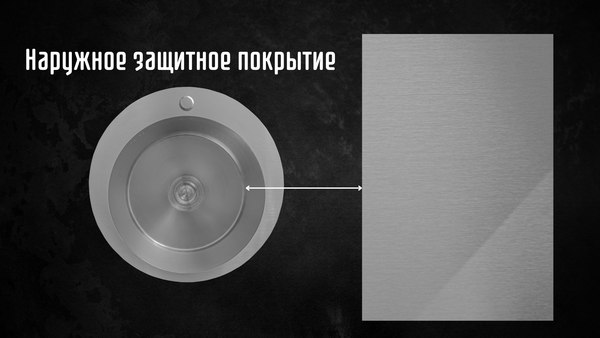 Мойка кухонная Astir Satin 50x50R