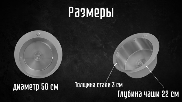 Мойка кухонная Astir Satin 50x50R