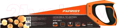 Ножовка PATRIOT WSP-500S - фото