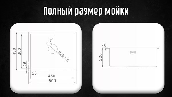 Мойка кухонная Astir Decor PVD Black 50x43B