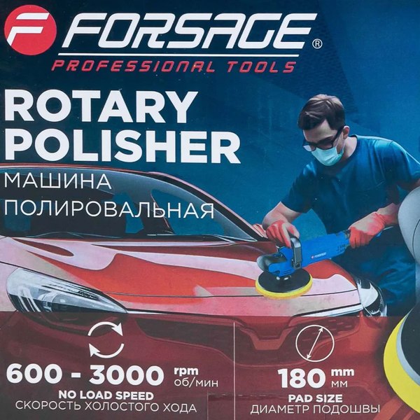 Полировальная машина Forsage F-WT03143 (62 016)