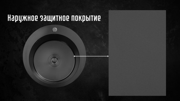 Мойка кухонная Astir PVD Black 50x50RB