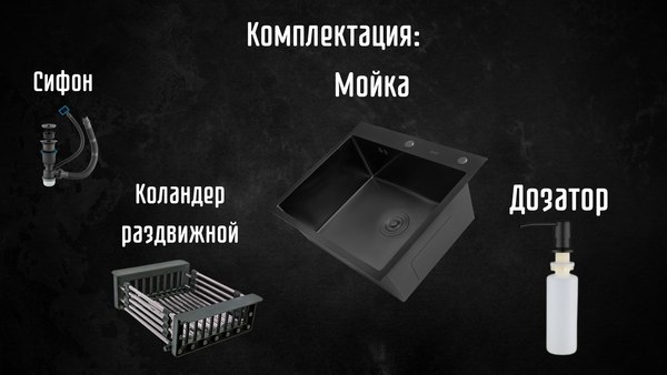 Мойка кухонная Astir PVD Black 60x50B