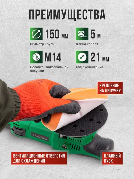 Полировальная машина RockForce RF-WT03072 (62 349)