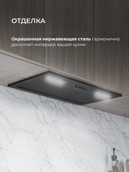 Вытяжка скрытая Lex Hyper 600 Inverter BBL