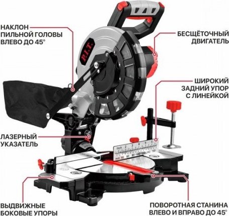 Торцовочная пила P.I.T PMS20H-210A Solo