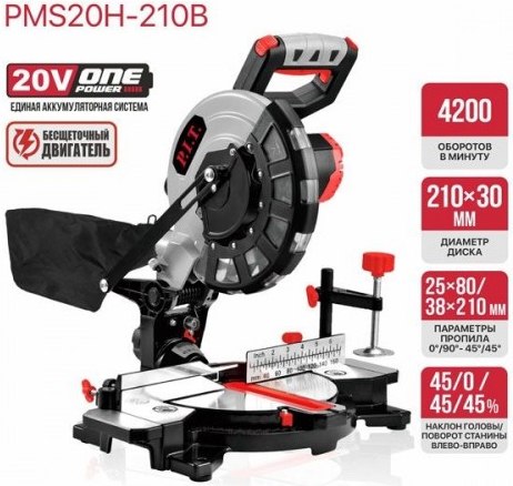 Торцовочная пила P.I.T PMS20H-210A Solo