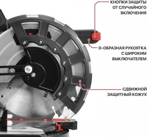 Торцовочная пила P.I.T PMS20H-210A Solo