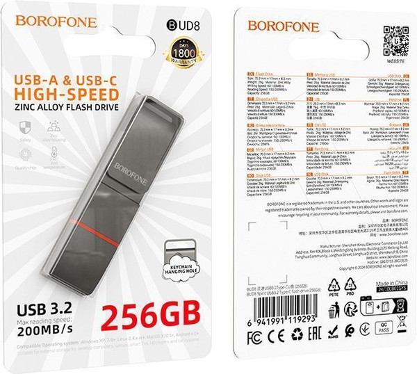 USB flash накопитель Borofone BUD8 256GB