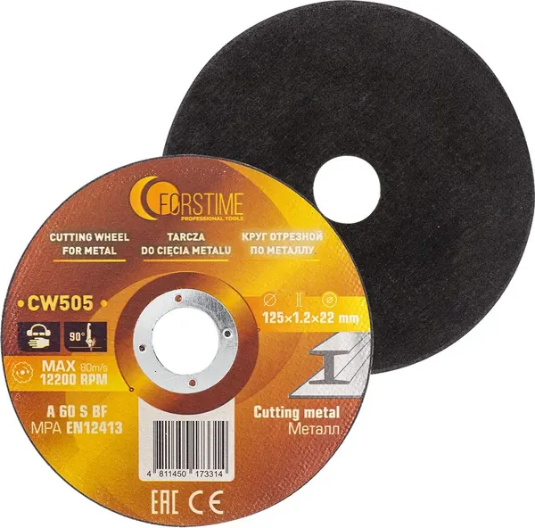 Набор отрезных дисков Forstime FT-CW505 - фото