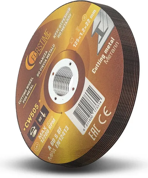 Набор отрезных дисков Forstime FT-CW505