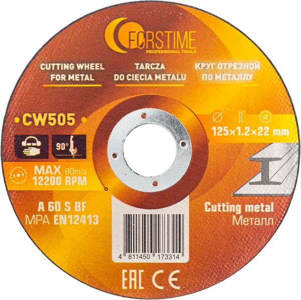 Набор отрезных дисков Forstime FT-CW505