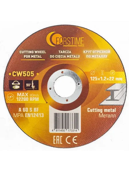 Набор отрезных дисков Forstime FT-CW505