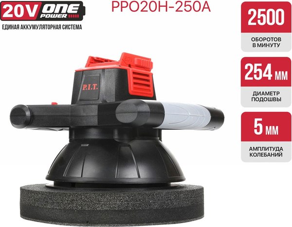 Эксцентриковая шлифовальная машина P.I.T PPO20H-250A Solo
