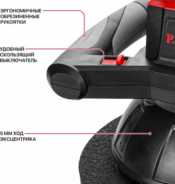 Эксцентриковая шлифовальная машина P.I.T PPO20H-250A Solo