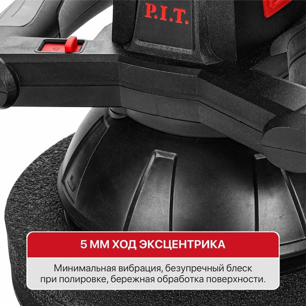 Эксцентриковая шлифовальная машина P.I.T PPO20H-250A Solo