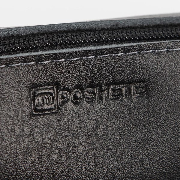 Ключница Poshete 604-086/1-V/NP-BLK