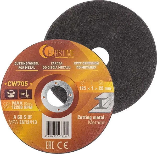 Набор отрезных дисков Forstime FT-CW705