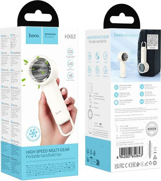 Вентилятор Hoco HX63 (белый)