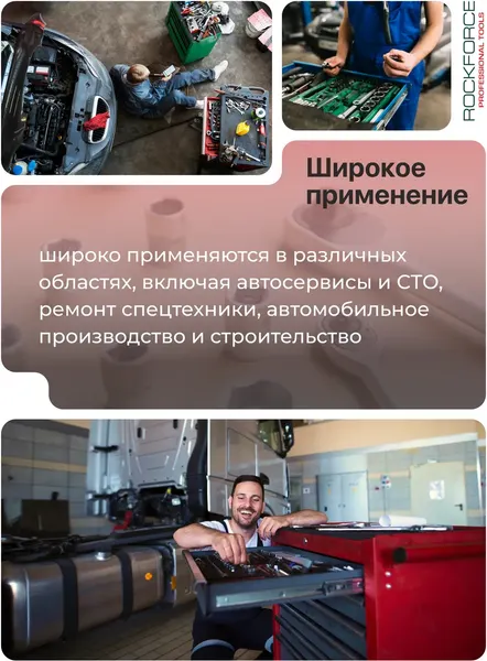 Головка слесарная RockForce 19 162 / RF-807420.6