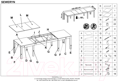 Обеденный стол Halmar Seweryn