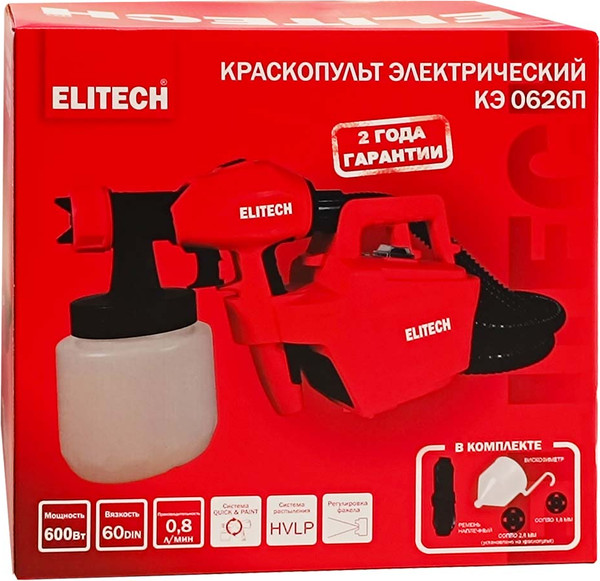 Краскопульт электрический Elitech КЭ 0626П / 207363