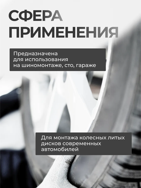 Головка слесарная Patron P-4458517C