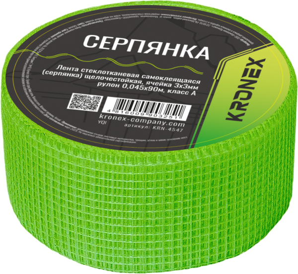 Серпянка Kronex 3х3мм / KRN-4547 - фото