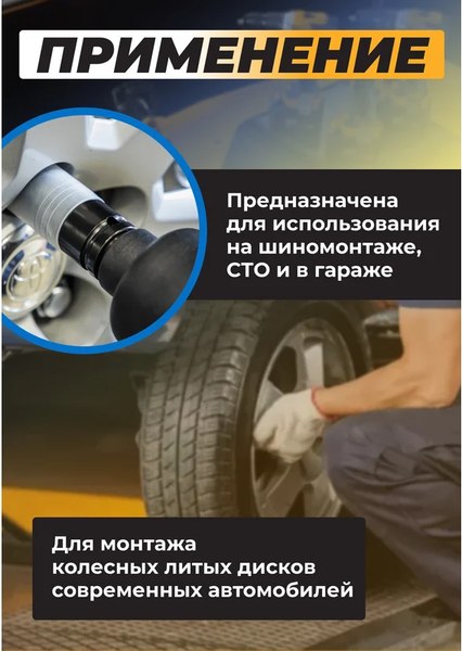 Головка слесарная JCB JCB-4458517C