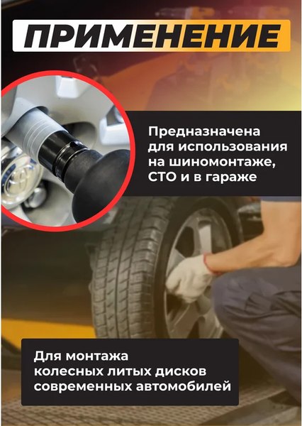 Головка слесарная JCB JCB-4458521C