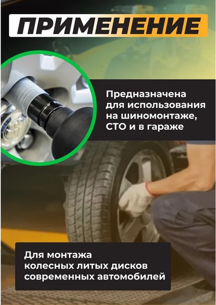 Головка слесарная JCB JCB-4458522C