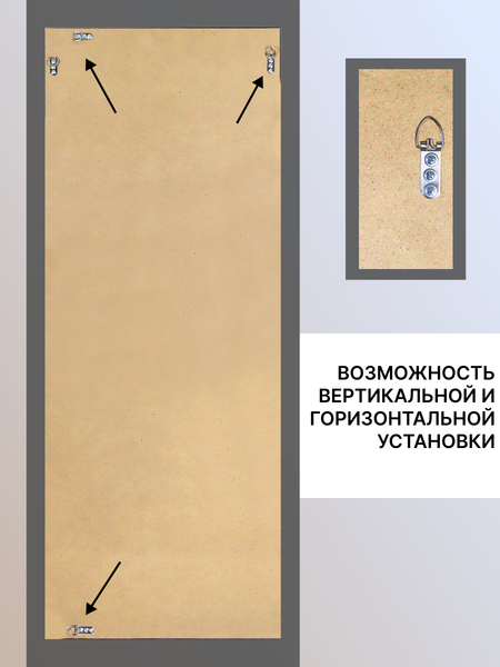 Зеркало Декарт Настенное в раме 8Л3650